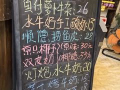 -周大娘牛乳(旧寨古村总店)