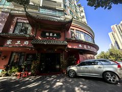 -张家卫·阳江菜·小海鲜(肥婆湾桥店)