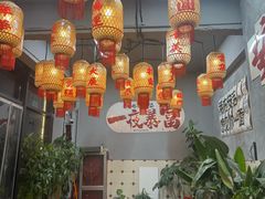 -六庄冒椒·老火锅(总店)