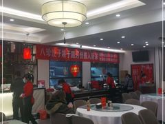 大堂-八珍饺子·烤鸭·家常菜