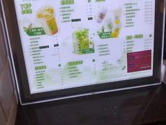 -桂桂茶(金谊广场店)
