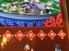 -秦唐食府(天桥店)