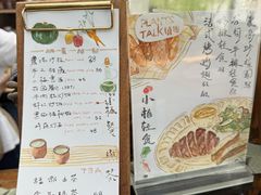 -北马山庄植趣咖啡