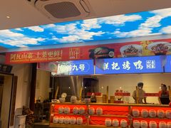 -阿瓦山寨·湘菜现炒·剁椒鱼头王(咸阳总店)