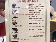 菜单-小龍鳳·港式海鲜打边炉(沙湖路店)