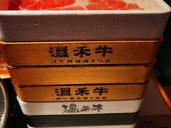 -温禾牛·和牛寿喜烧自助火锅(恒基名人店)