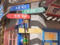 -姜胖胖无限自助烤肉(罗湖宝能店)