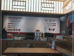 -堂上堂(益民街店)
