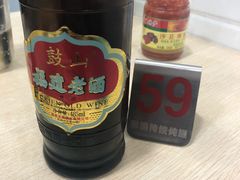 -广达眼镜炖罐(广达店)