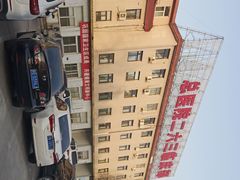 -中国人民解放军第二六三医院