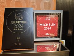 -8餐厅(新葡京酒店)