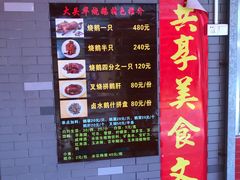 -黄连大头华烧鹅店(大良店)