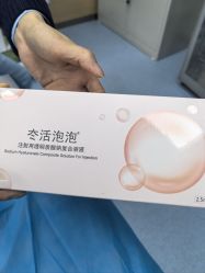 -重庆联合丽格第五医疗美容医院