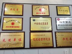 -张明富面皮店(东大街店)