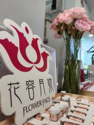 -阅年轻·AI家庭健康体质调理