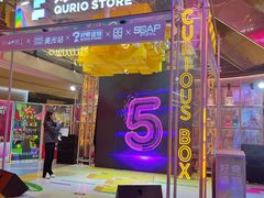 -广州保利时光里(建设大马路店)