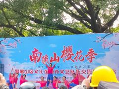 -南溪山景区