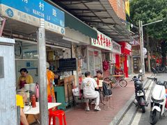 -海幢瑞芳饮食店