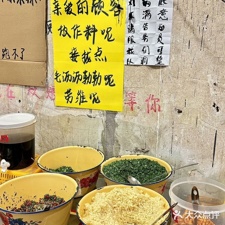 是谁还没吃过秋孃孃火锅？