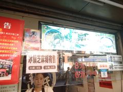门面-鞠氏黑芝麻糊(水塔店)