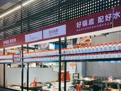 -辣伍鲜毛肚老火锅(元一店)