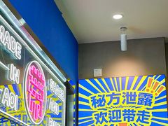 -苍井外带寿司(宏发美域店)