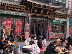 -老刘家永盛斋·传统泡馍(东关南街店)