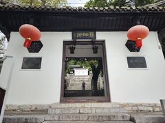 -阳明祠