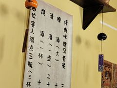 -本格·深夜食堂(北理工店)