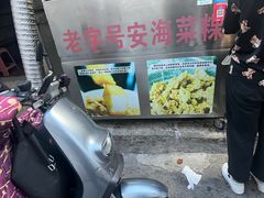 -美美阿姨醋肉(县后路店)