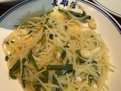 -老雒阳面馆·水席(定鼎门店)