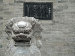 -湘子庙