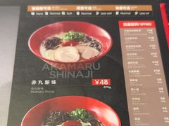 -一風堂拉面(深圳湾万象城店)