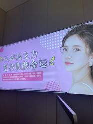 -KS科逆美肤祛痘