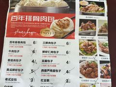 -张包铺(道外店)