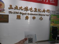 -三五九旅屯垦纪念馆