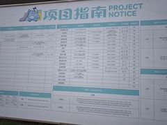 -南戴河国际娱乐中心