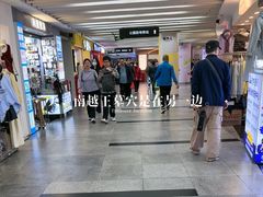 -公园前(地铁站)