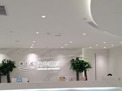 -光华眼科配镜中心·蔡司·尼康·依视路授权店