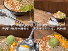 -凤城·食都