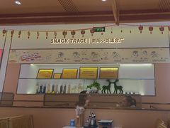 -小食迹贵阳丝娃娃(世纪金源店)