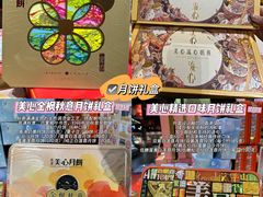 -世纪联华(杭州新塘路店)