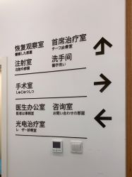 -和颜一美轻医美连锁