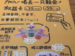 -喝丢一只鞋海鲜烧烤·海肠捞饭(文体街店)