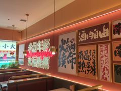 -热辣宗师·串串火锅(万达金街店)