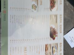 -奇芳阁·百年清真南京菜(夫子庙店)