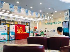 -深圳富茂格伦菲尔口腔门诊部(龙华清湖总院)