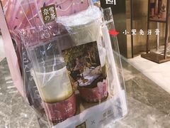-奈雪的茶(金地广场店)