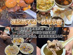 -林辉家宴·本地家常菜·头牌清远鸡(先锋店)