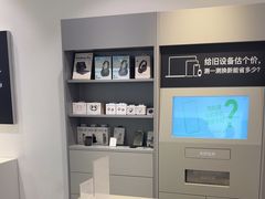 -Apple授权专营店(宝山万达店)